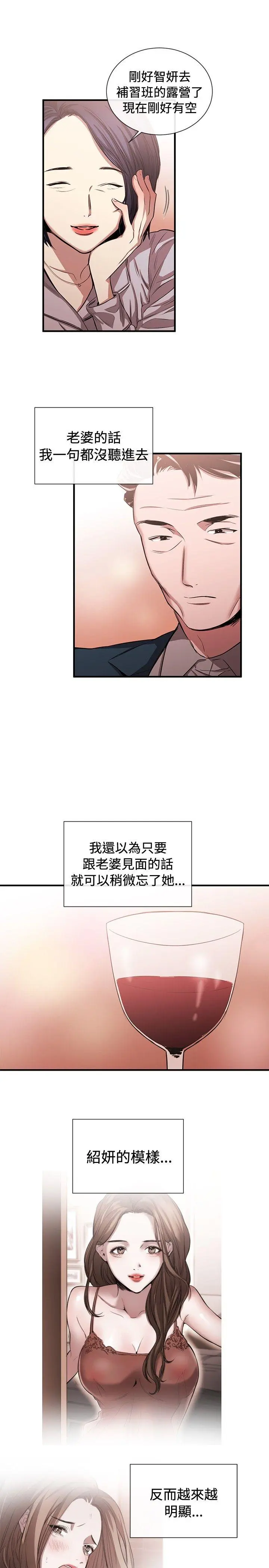 第44話