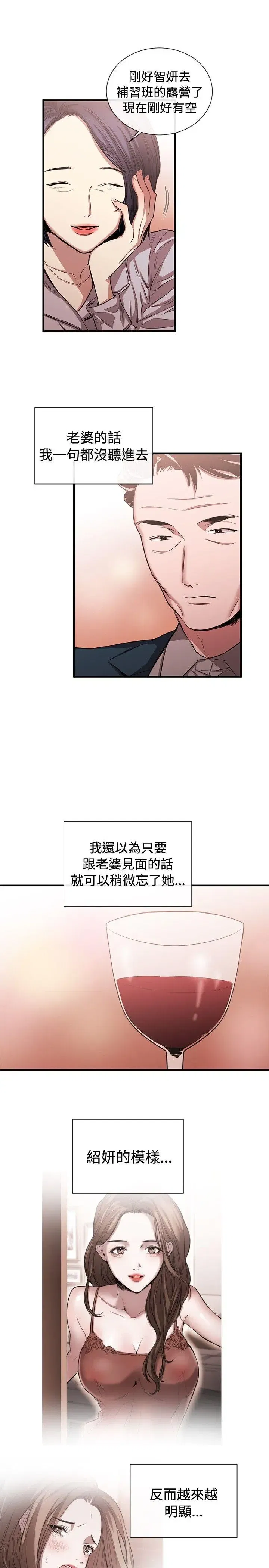第44話