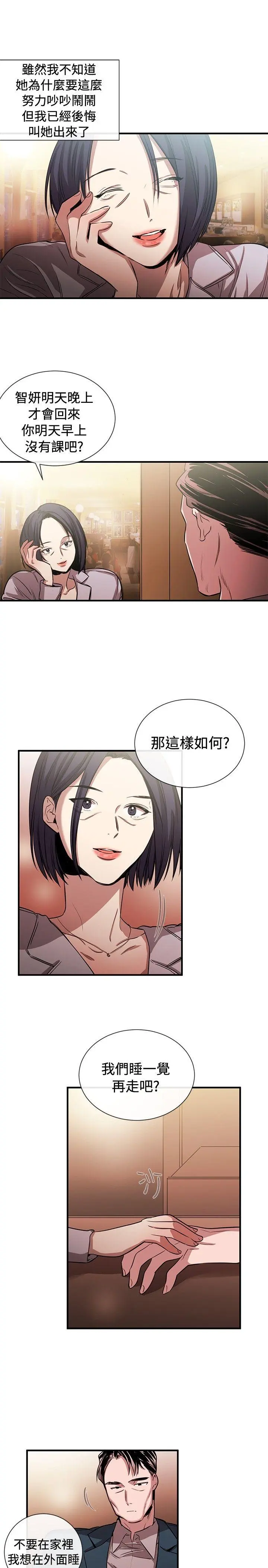 第44話