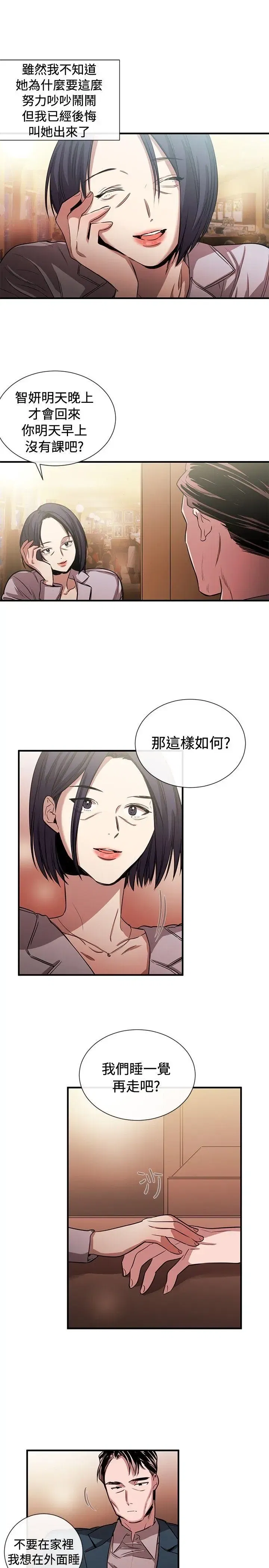 第44話