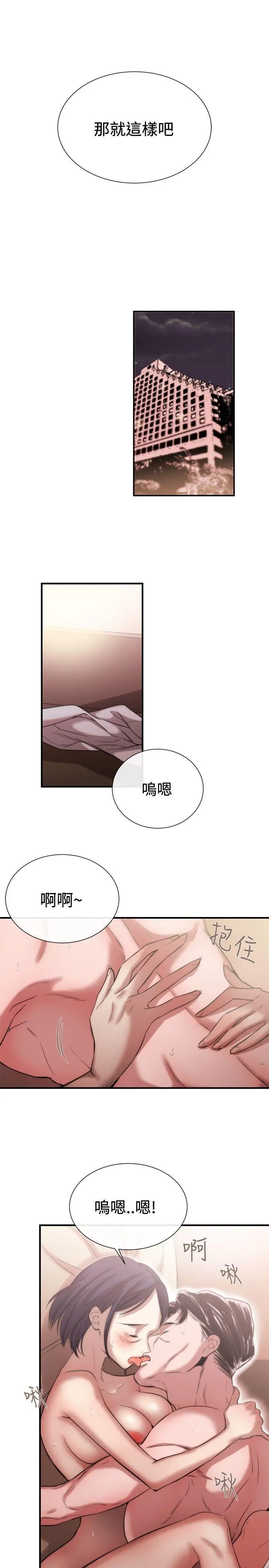 第44話