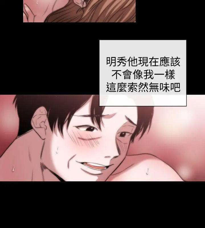 第44話