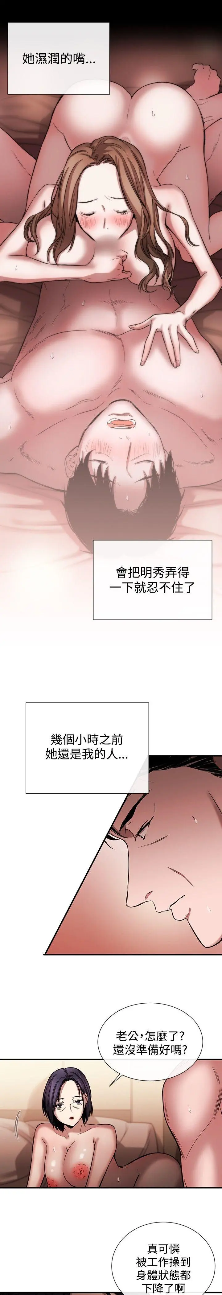 第44話