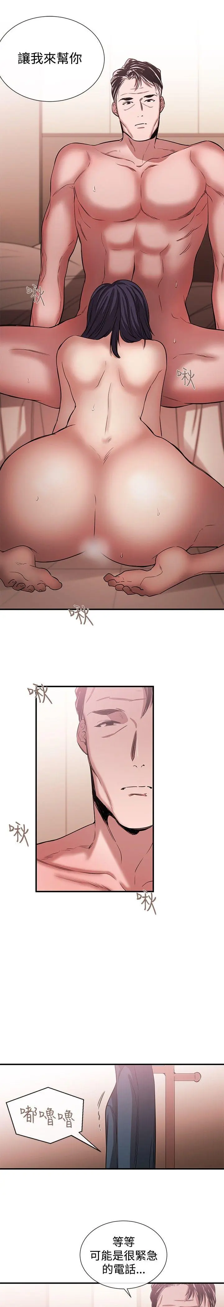 第44話
