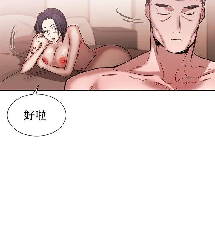 第44話
