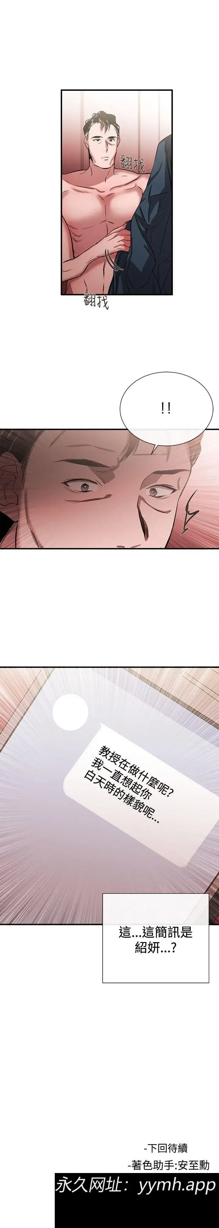 第44話