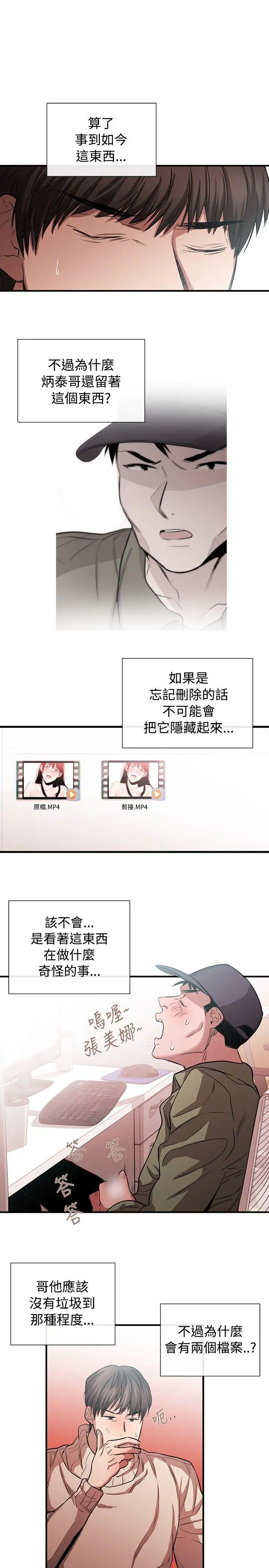 第44話