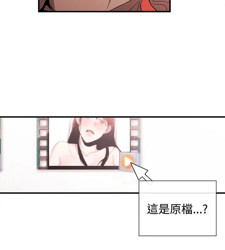 第44話