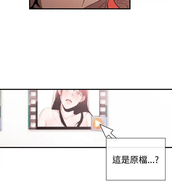 第44話