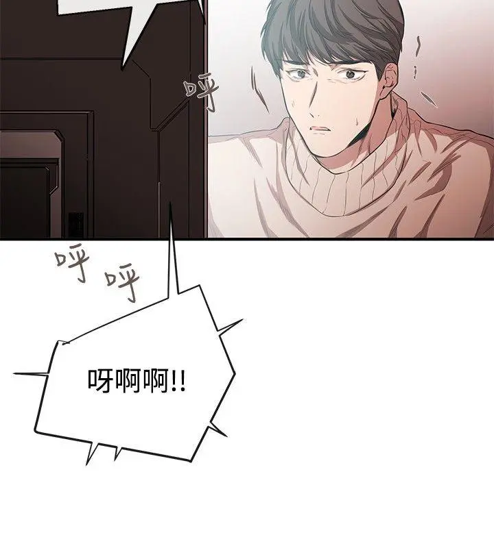 第44話