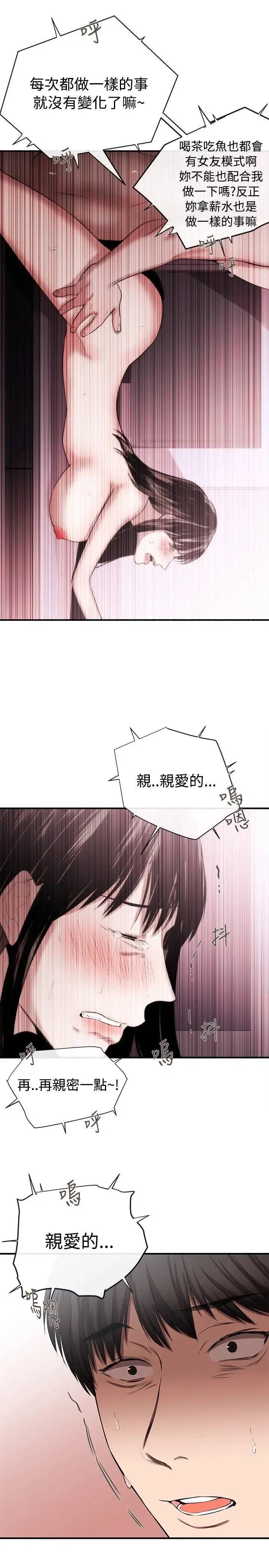 第44話