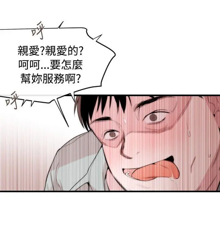第44話
