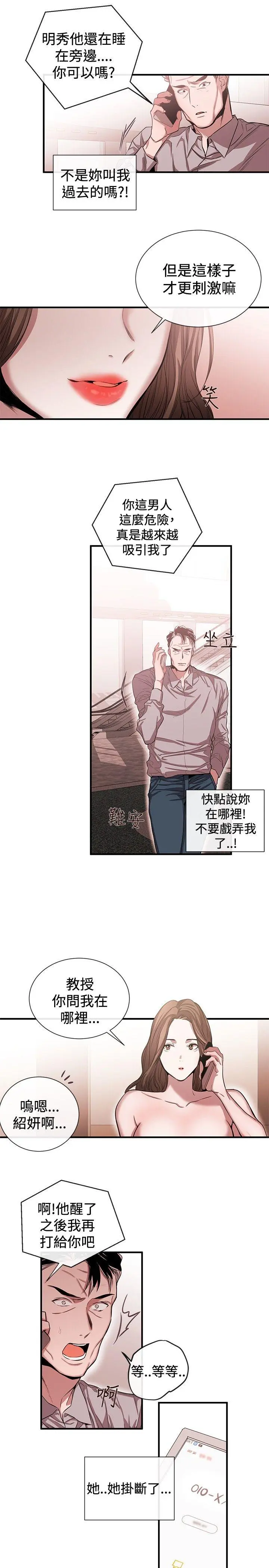 第45話