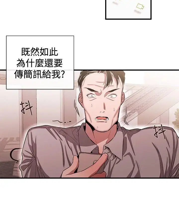 第45話