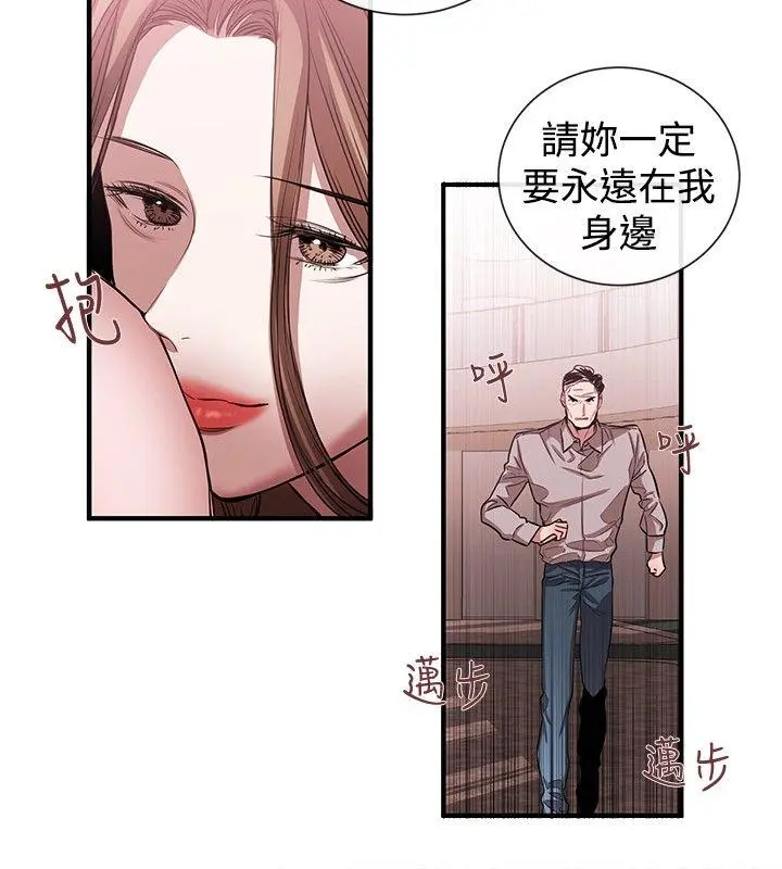 第45話