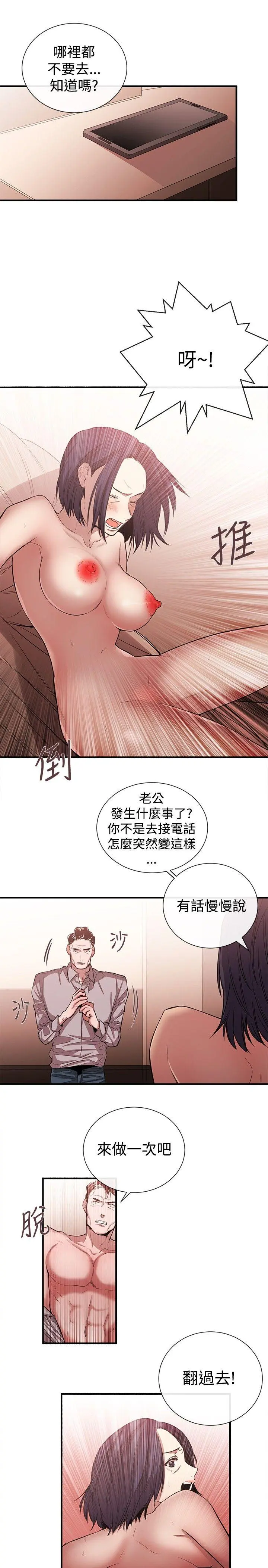 第45話