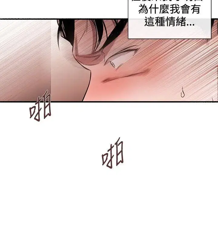 第45話