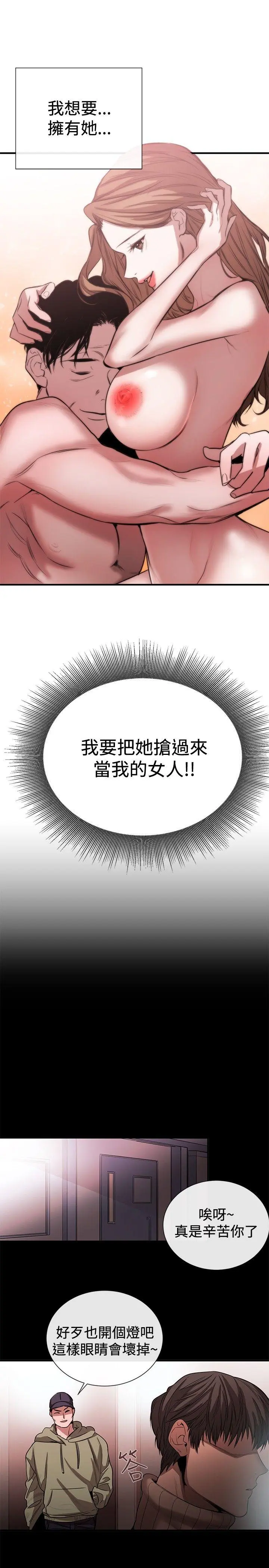 第45話