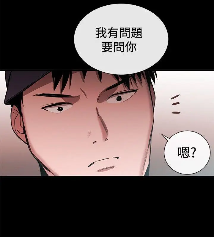 第45話