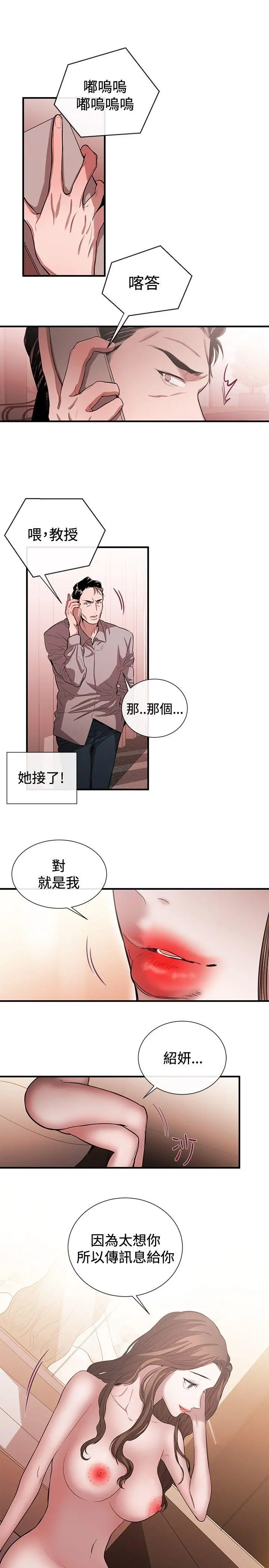 第45話