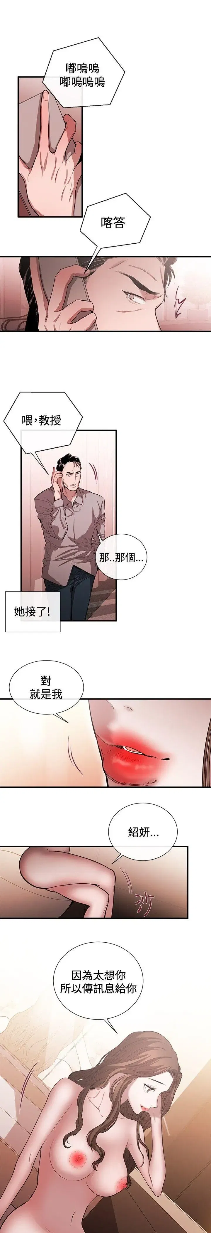 第45話