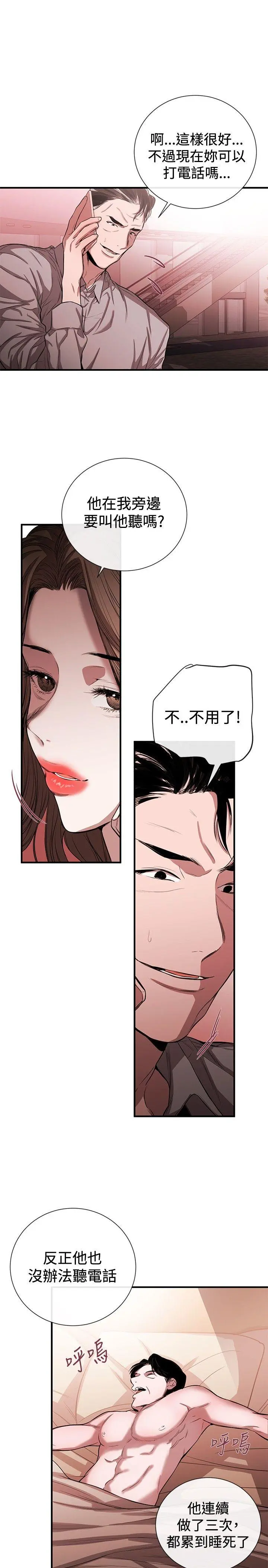 第45話