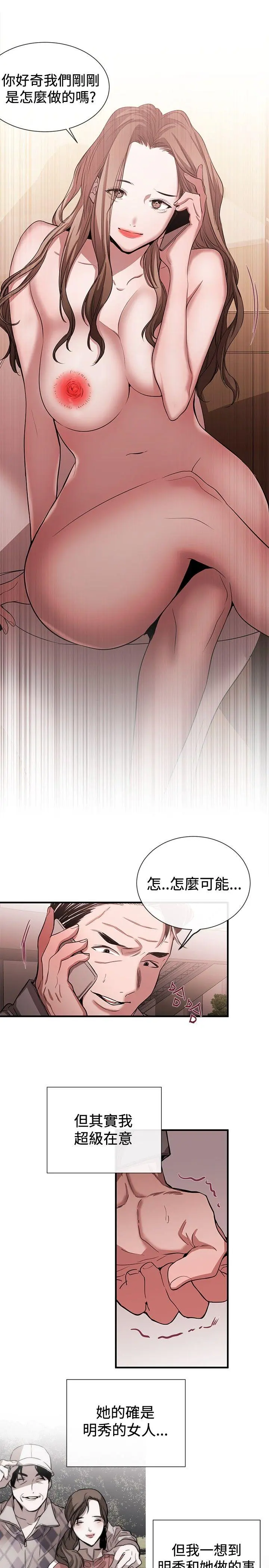 第45話