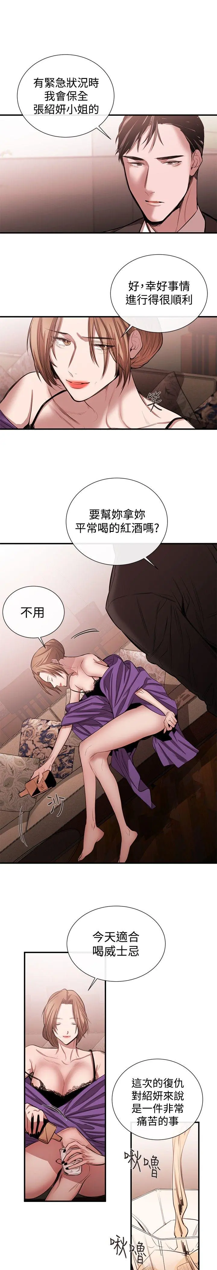 第46話