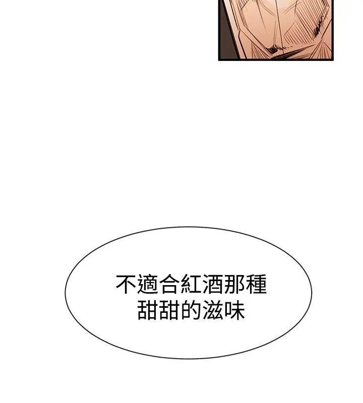 第46話