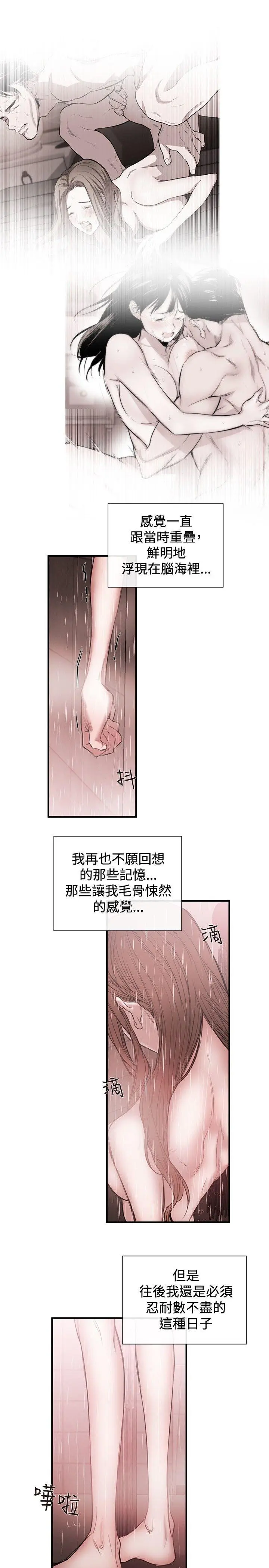 第46話