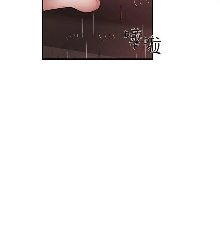 第46話