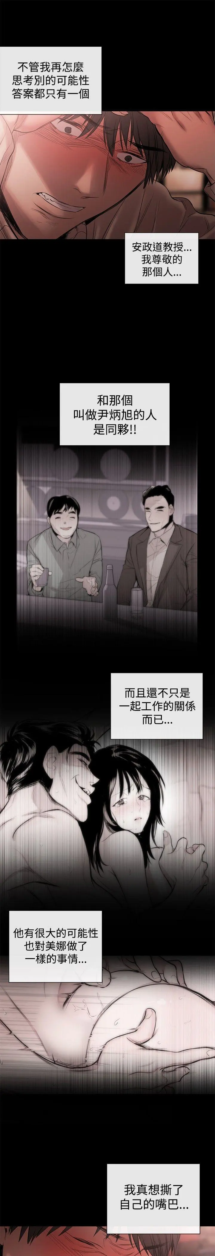 第46話