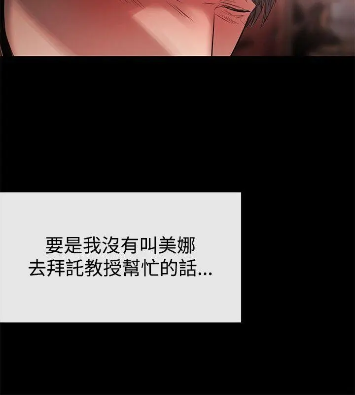 第46話
