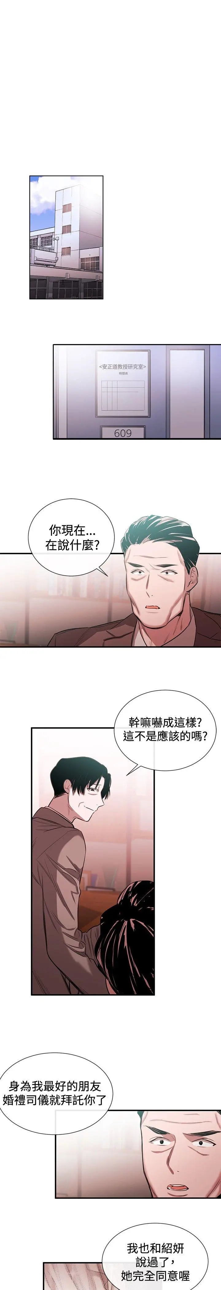 第46話