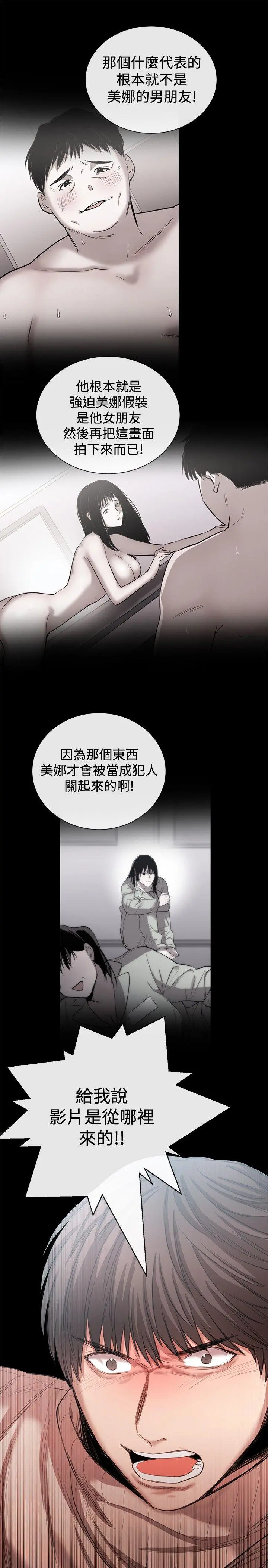 第46話