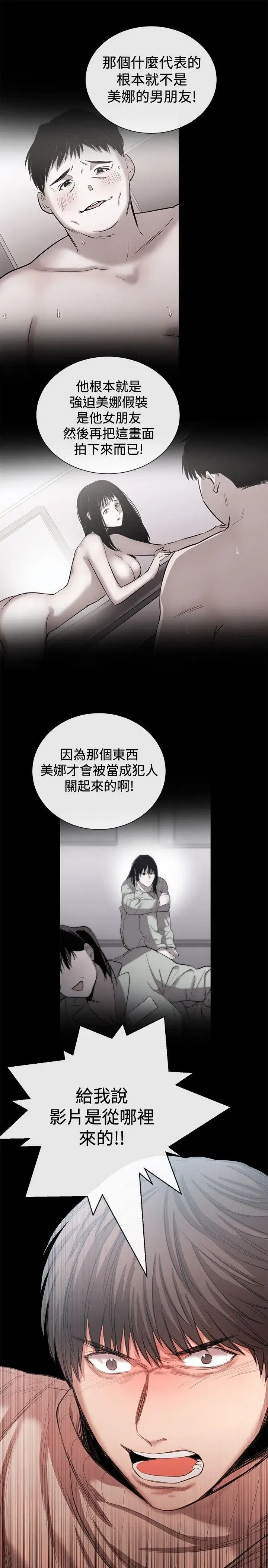 第46話
