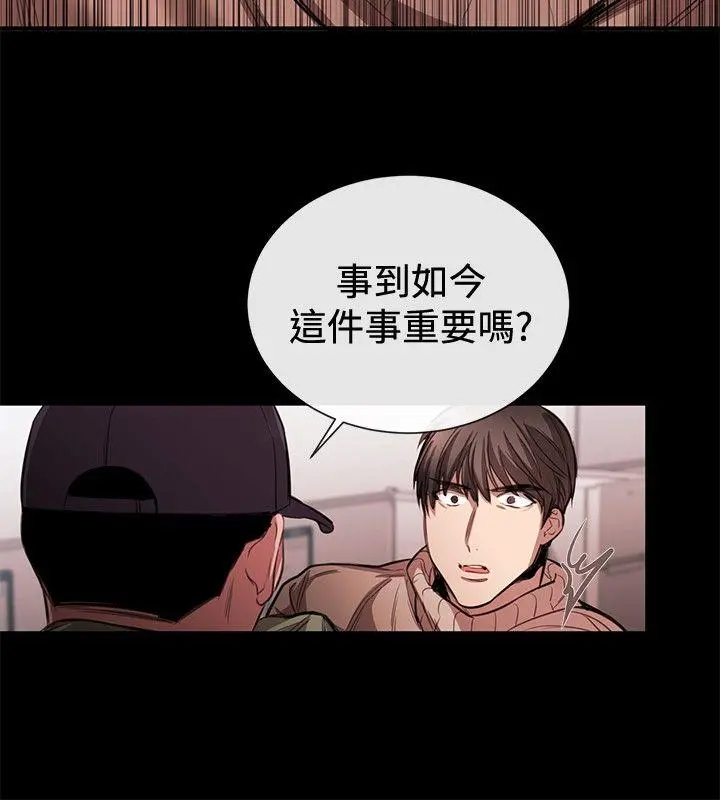 第46話