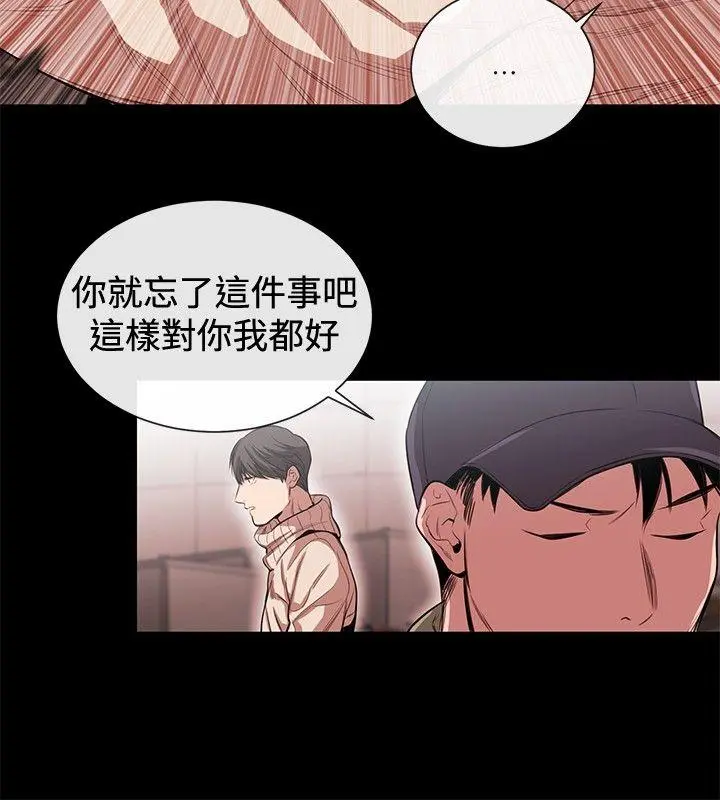 第46話