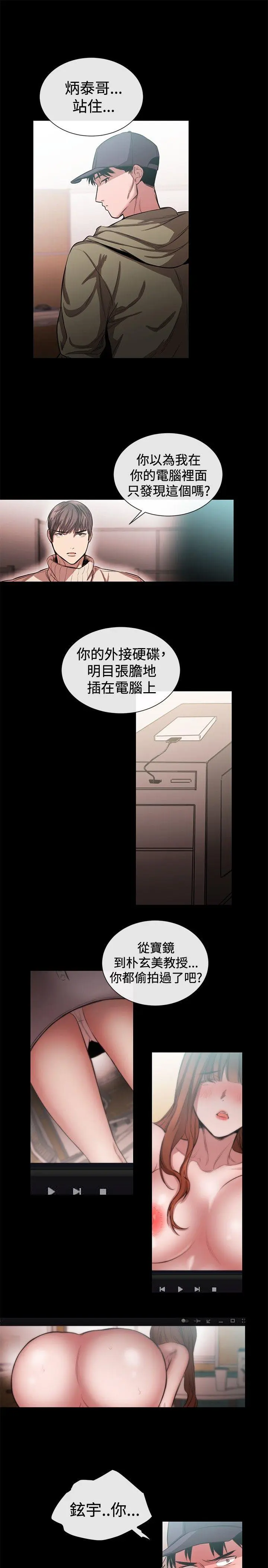第46話