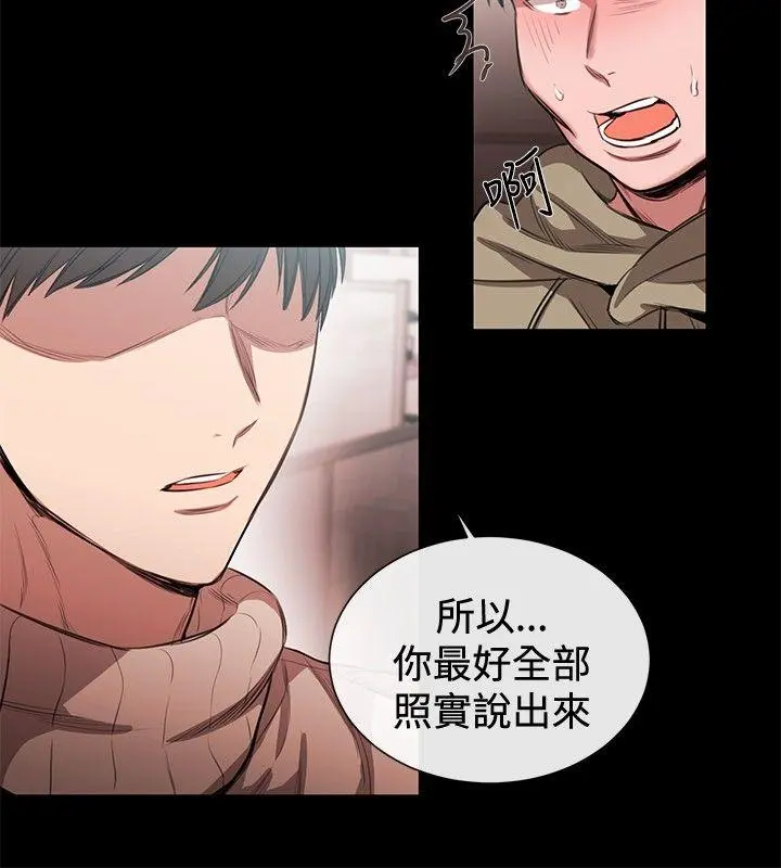 第46話