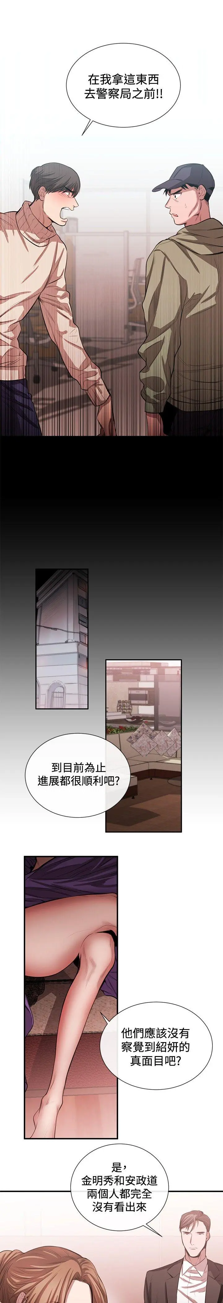 第46話