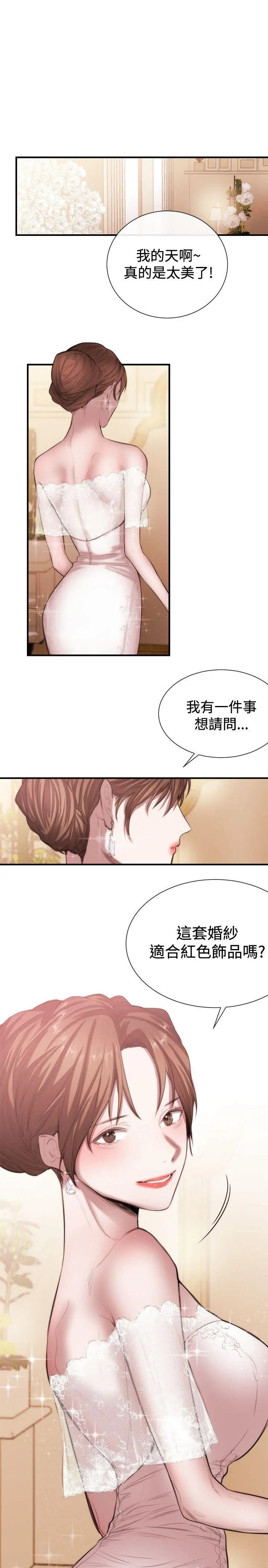 第47話