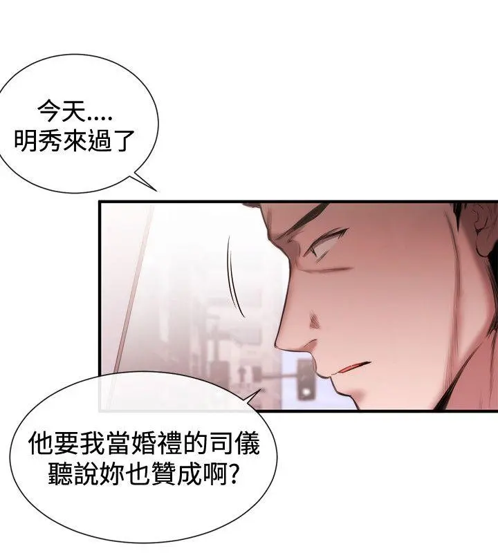 第47話