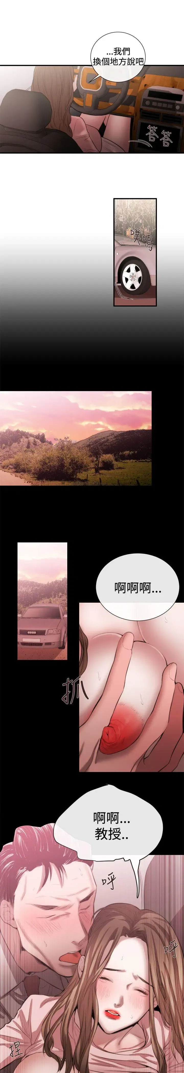 第47話