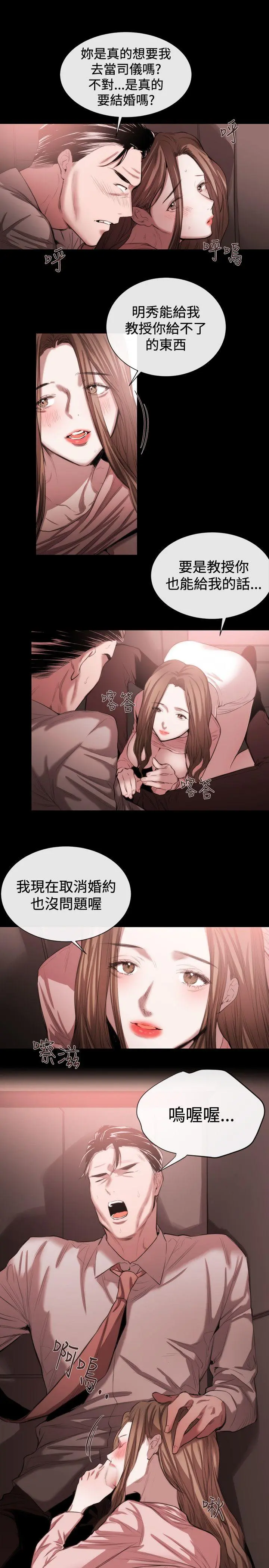 第47話