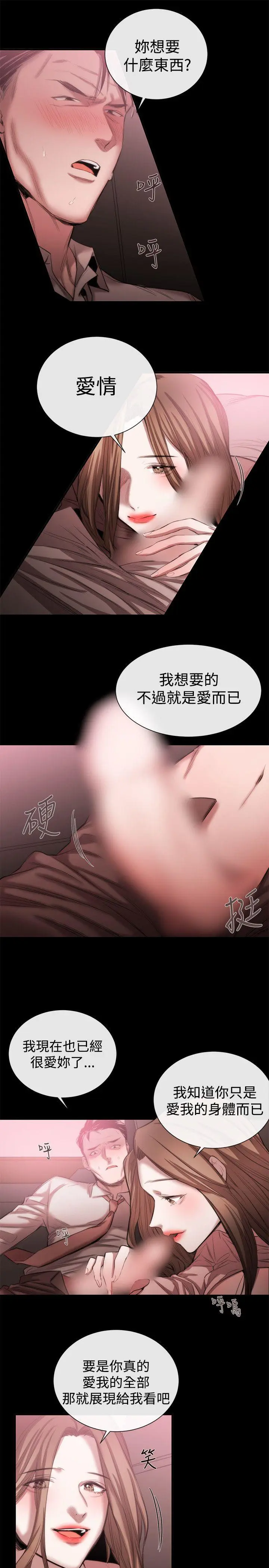 第47話
