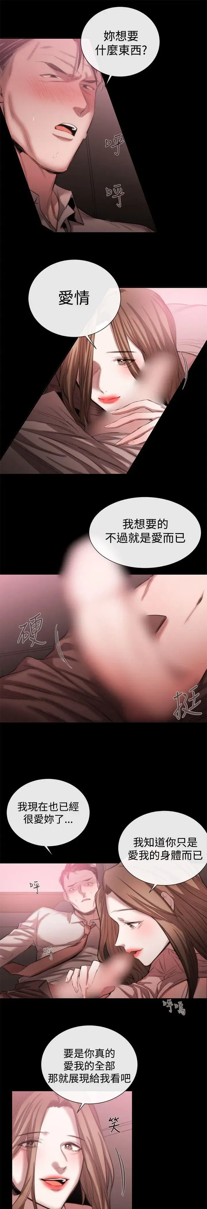 第47話
