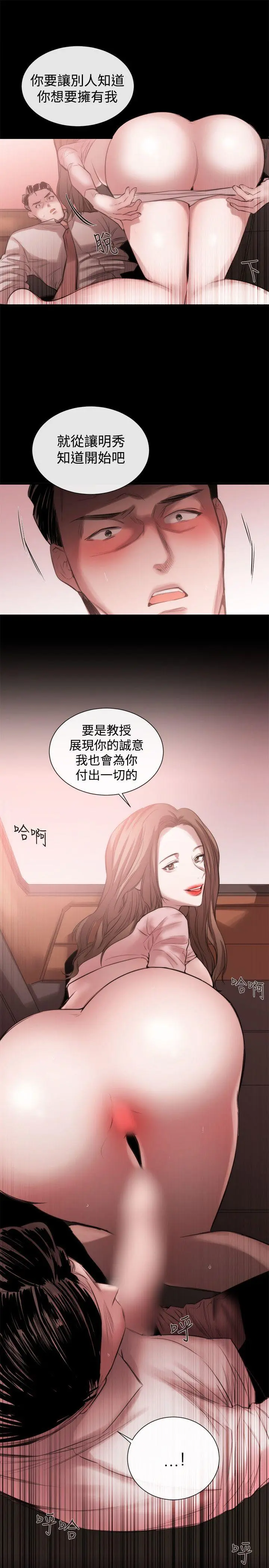 第47話