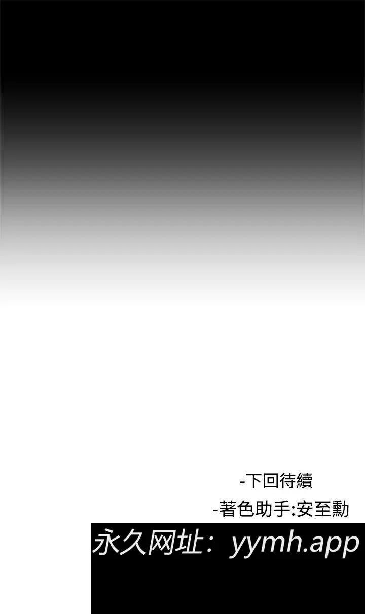 第47話