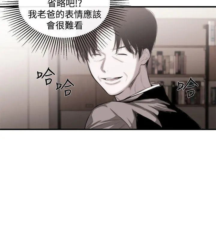 第47話